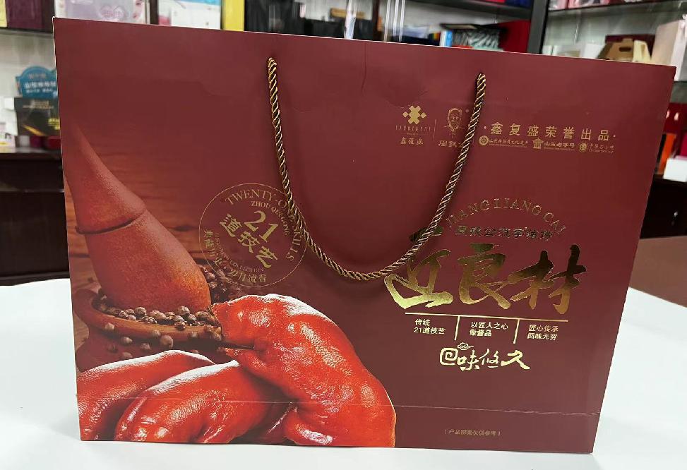 兰山礼品盒定制